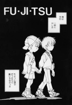 Page 120 of Aiyoku Shounen | Love Desire Boy