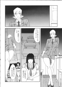 Page 121 of Cyber Porno