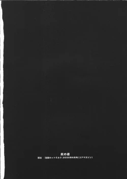 Page 133 of Cyber Porno