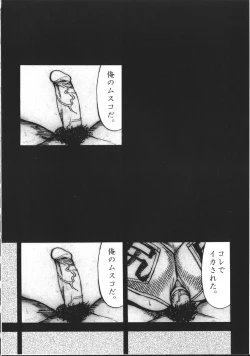 Page 146 of Cyber Porno