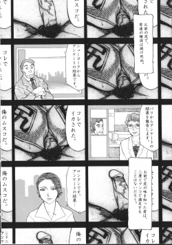 Page 149 of Cyber Porno