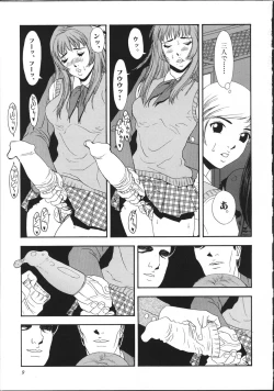 Page 14 of Cyber Porno