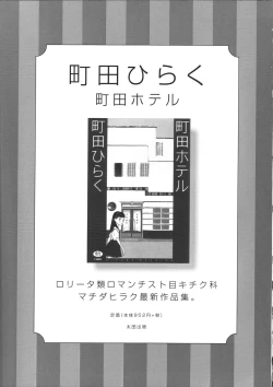 Page 159 of Cyber Porno