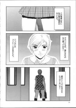 Page 27 of Cyber Porno