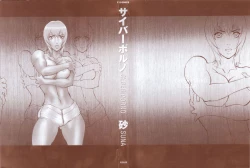 Page 2 of Cyber Porno