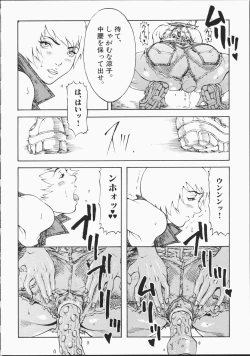 Page 33 of Cyber Porno