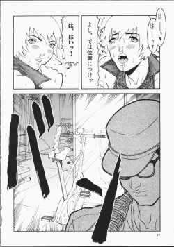 Page 35 of Cyber Porno