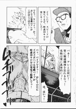 Page 38 of Cyber Porno