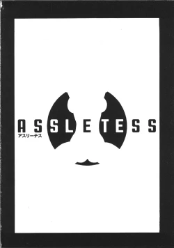 Page 55 of Cyber Porno