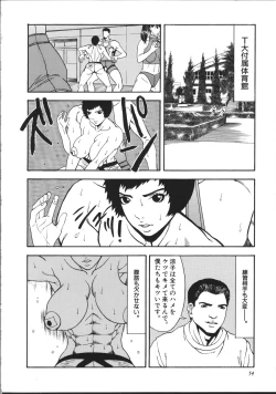 Page 59 of Cyber Porno