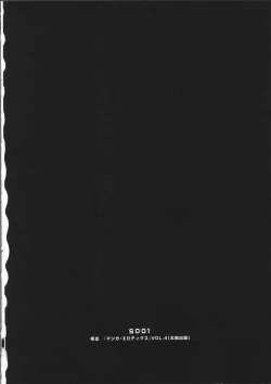 Page 69 of Cyber Porno