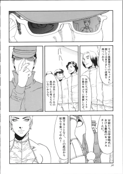 Page 81 of Cyber Porno