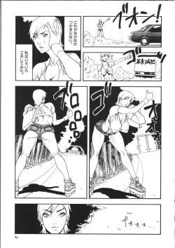 Page 94 of Cyber Porno