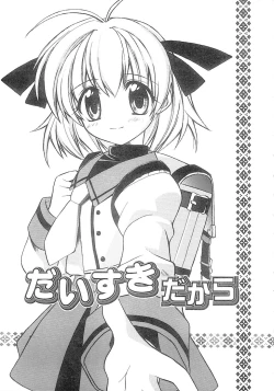 Page 166 of bluesky melody