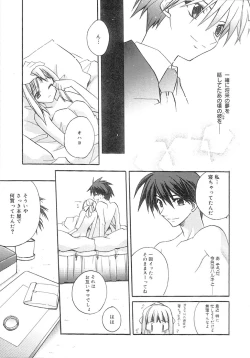 Page 42 of bluesky melody