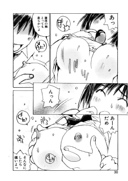 Page 27 of Koi wo Dakishimeyou