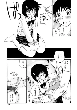 Page 36 of Koi wo Dakishimeyou