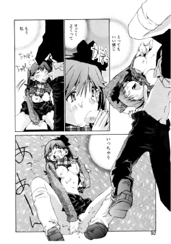 Page 90 of Koi wo Dakishimeyou
