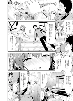 Page 28 of Yukiyama de torotoro masatsu SEX! ? Saakuru joshi to mitchaku sabaibaru