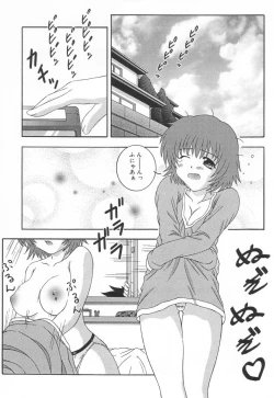 Page 126 of mesimaseKAIKAN