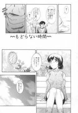 Page 53 of mesimaseKAIKAN