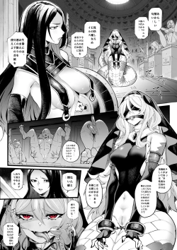 Page 1 of 面白い女、吾の石像コレクションになれ