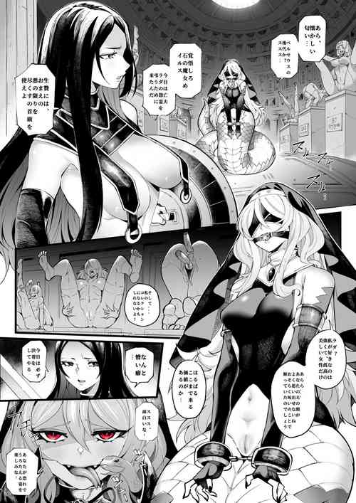 Download 面白い女、吾の石像コレクションになれ