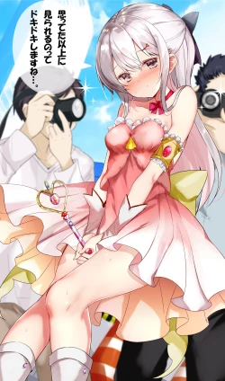 Page 129 of Imouto ga 1kai shika Me o Awasete kurenai