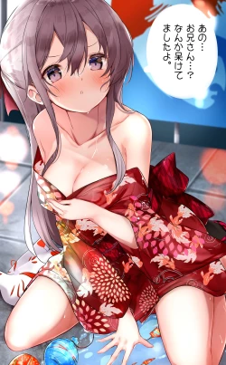 Page 147 of Imouto ga 1kai shika Me o Awasete kurenai