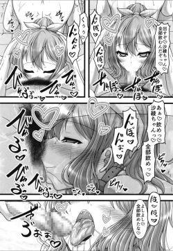 Page 15 of Pick-up Star