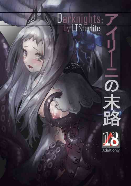 Download Darkinghts艾丽妮的末路