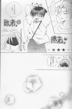 Page 12 of Beautiful Day