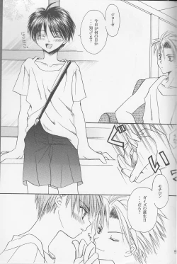 Page 4 of Beautiful Day