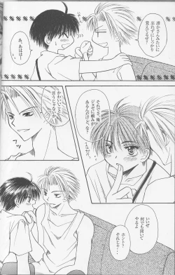 Page 5 of Beautiful Day