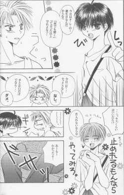 Page 7 of Beautiful Day