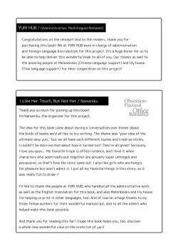 Page 92 of Breath Shikou no Yuri Seiheki Anthology