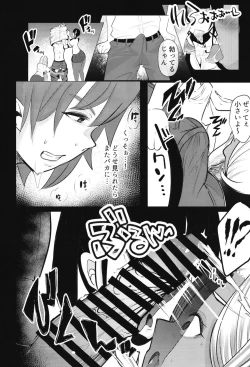 Page 18 of Karakatte kita Gal to Jiraikei Joshi o Hanru