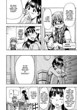 Page 12 of Sei So Tsui Dan Sha