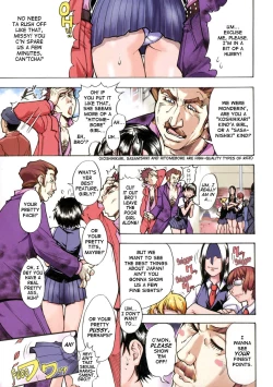 Page 7 of Sei So Tsui Dan Sha