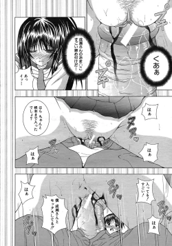 Page 205 of Buster Comic Vol. 1