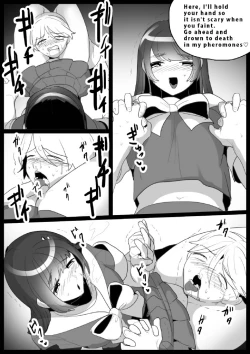 Page 18 of Girls Beat! vs Honoka