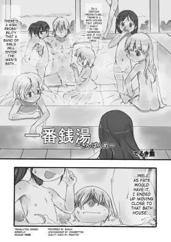 Page 2 of Ichiban Sentou