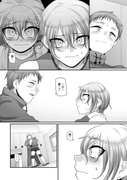 Page 225 of Sshi Shakaijin Joshi Volleyball Circle no Jijou 1-16 【Chinese】