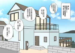 Page 22 of 不良少年がメス堕ちしてかわいいお嫁さんになるまで〜婚約編〜