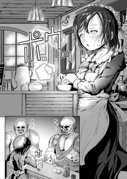 Page 3 of Yousei Kissa e Youkoso