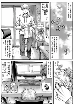 Page 2 of WARDIAN CASE