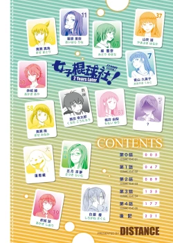 Page 7 of Joshi Luck!| 女子棍球社! ～2 Years Later～