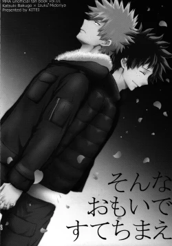 Page 3 of Kitei KatsuDeku Sairokushuu