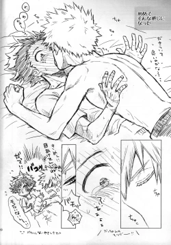 Page 45 of Kitei KatsuDeku Sairokushuu