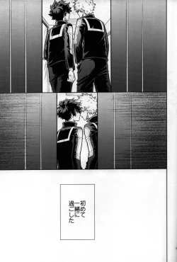 Page 56 of Kitei KatsuDeku Sairokushuu